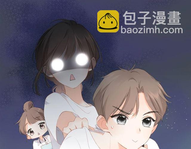 第1话 重遇初恋！？(1/4)-第3话
