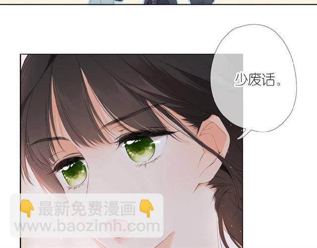第1话 重遇初恋！？(1/4)-第3话