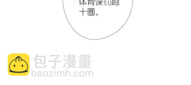 第1话 重遇初恋！？(1/4)-第3话