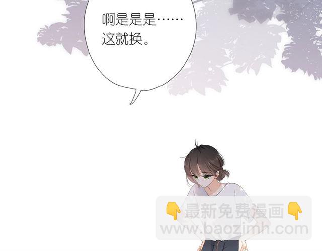 第1话 重遇初恋！？(1/4)-第3话