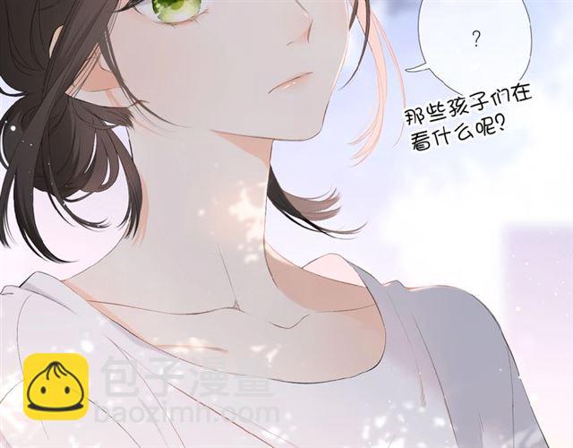 第1话 重遇初恋！？(1/4)-第3话