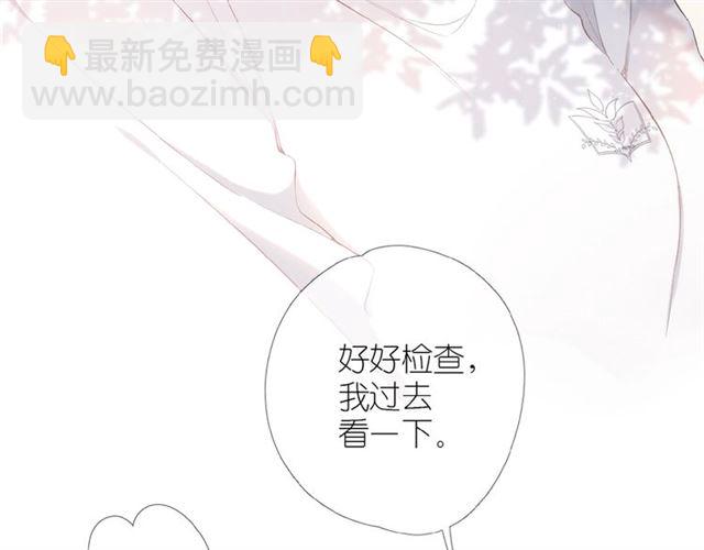 第1话 重遇初恋！？(1/4)-第3话