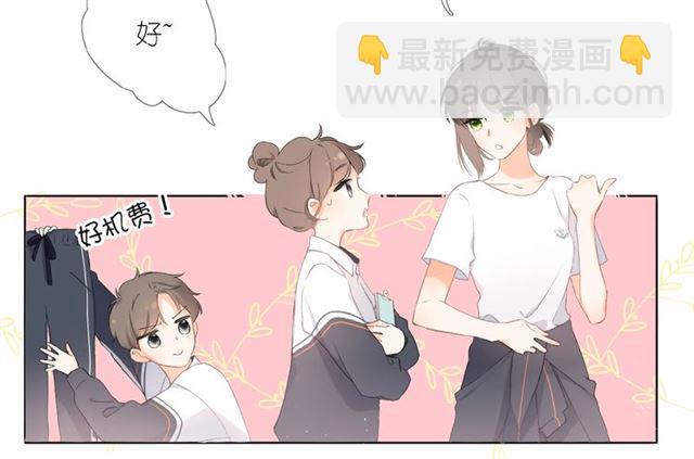 第1话 重遇初恋！？(1/4)-第3话