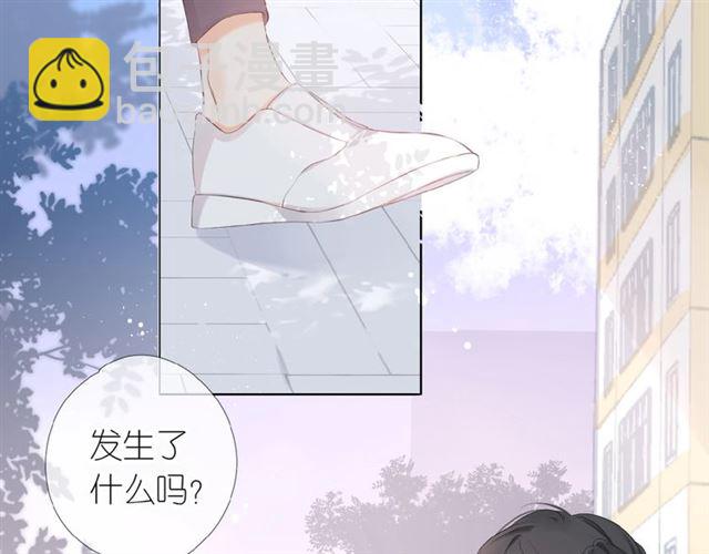 第1话 重遇初恋！？(1/4)-第3话