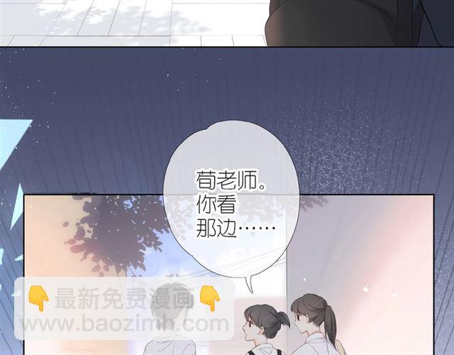 第1话 重遇初恋！？(1/4)-第3话
