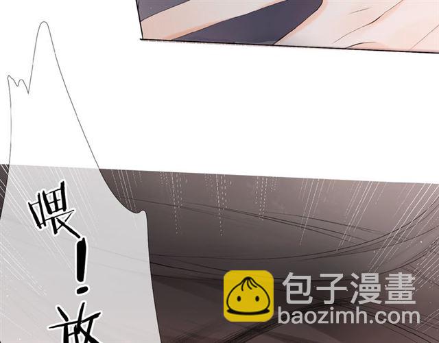 第1话 重遇初恋！？(1/4)-第3话