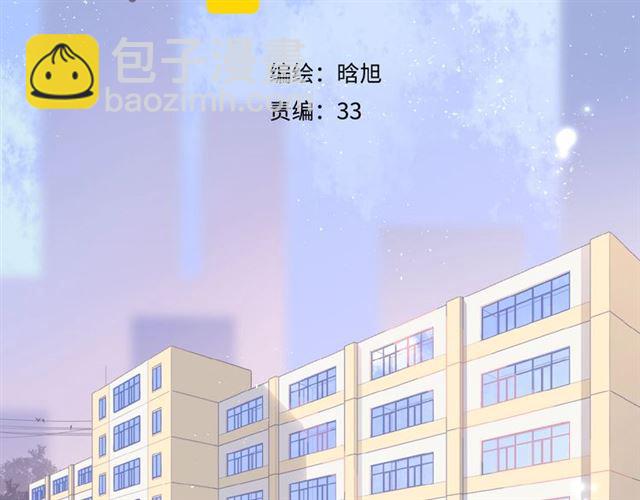 第1话 重遇初恋！？(1/4)-第3话