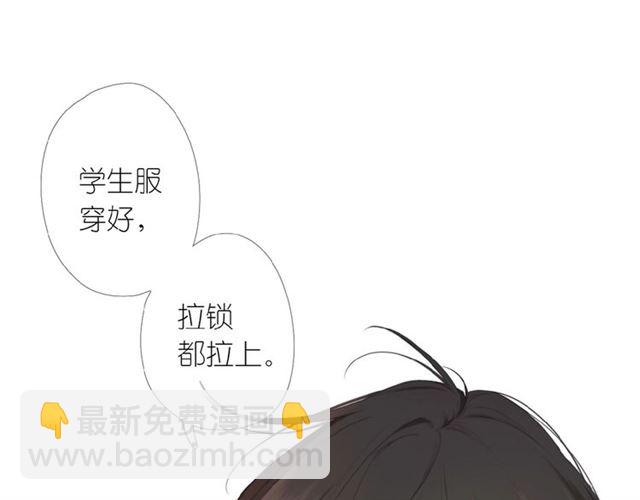 第1话 重遇初恋！？(1/4)-第3话