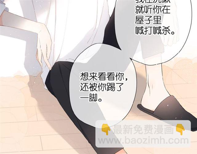 第15话 乌龙(1/2)-第21话