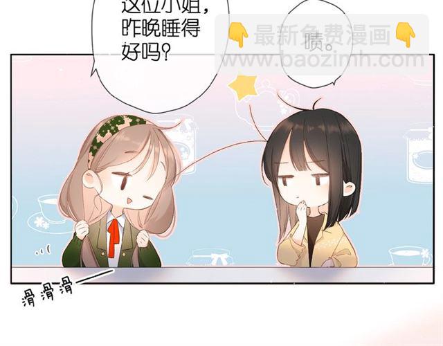 第15话 乌龙(1/2)-第21话