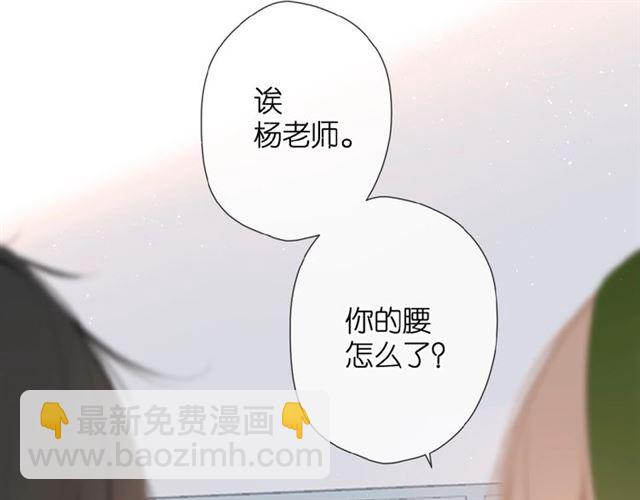 第15话 乌龙(1/2)-第21话