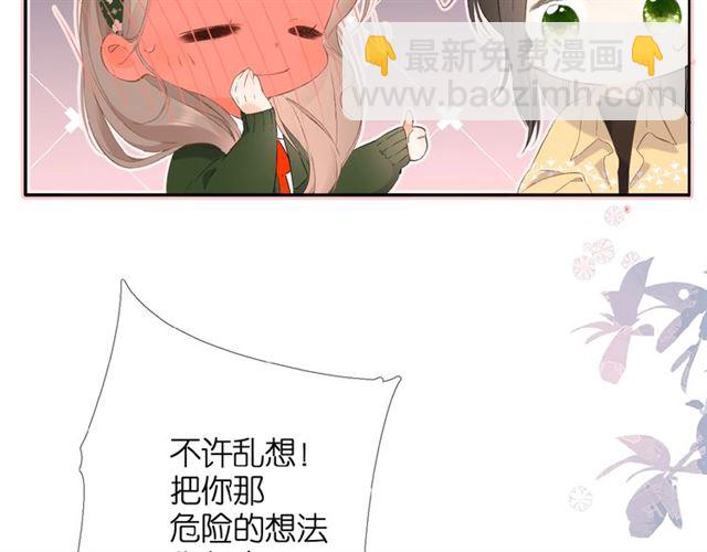 第15话 乌龙(1/2)-第21话