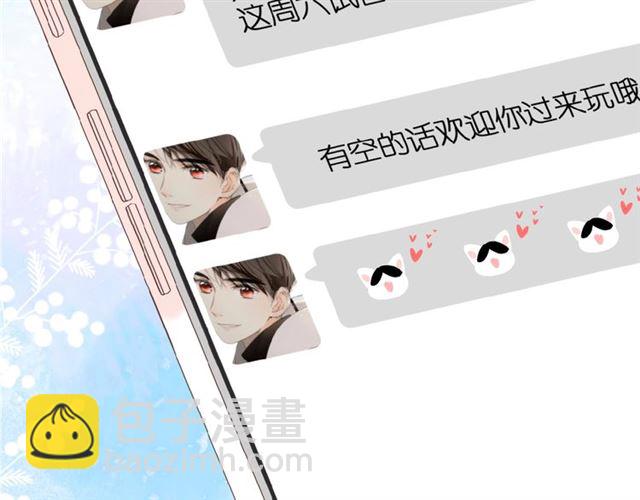 第15话 乌龙(1/2)-第21话