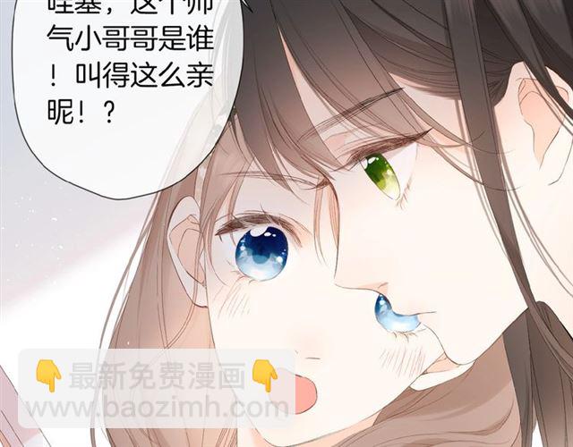 第15话 乌龙(1/2)-第21话