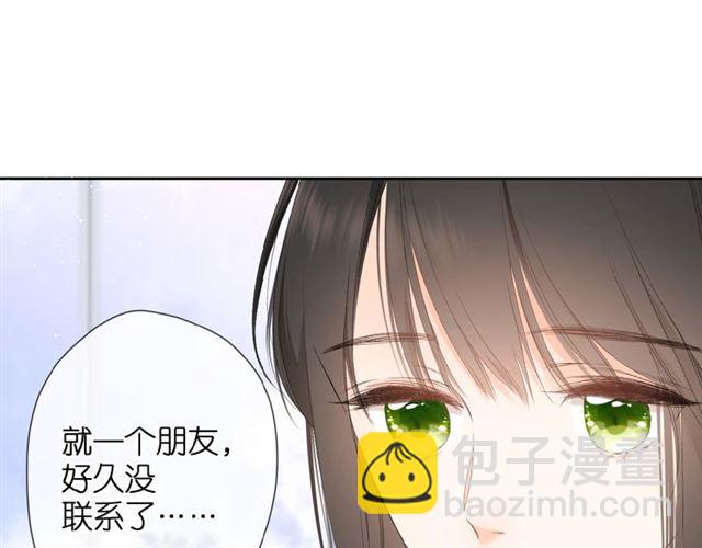 第15话 乌龙(1/2)-第21话