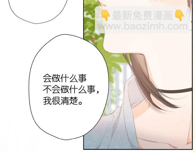 第17话 情敌(1/3)-第23话