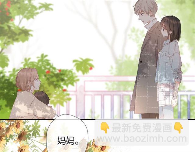 第17话 情敌(1/3)-第23话