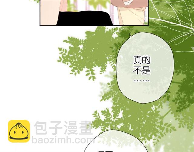 第17话 情敌(1/3)-第23话