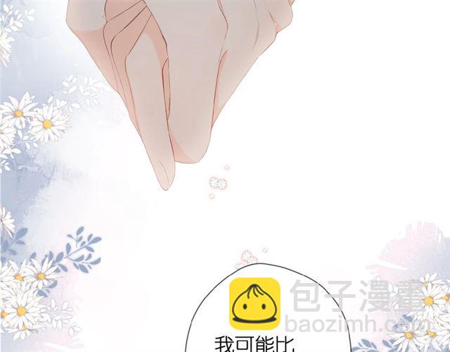第17话 情敌(1/3)-第23话