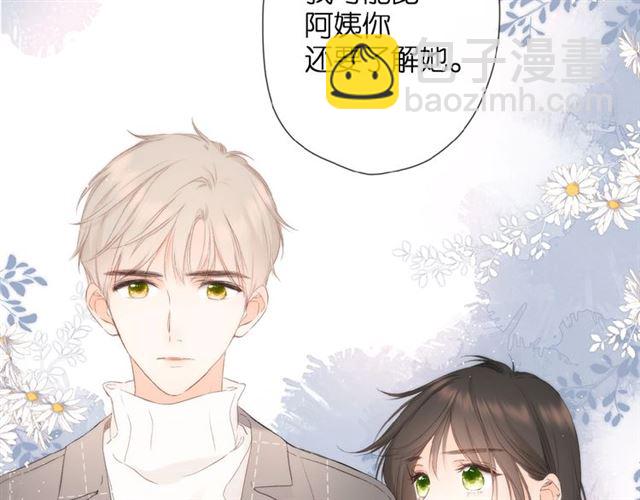 第17话 情敌(1/3)-第23话