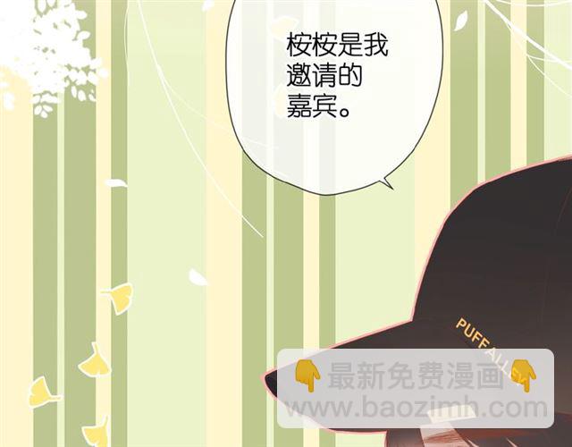 第17话 情敌(1/3)-第23话