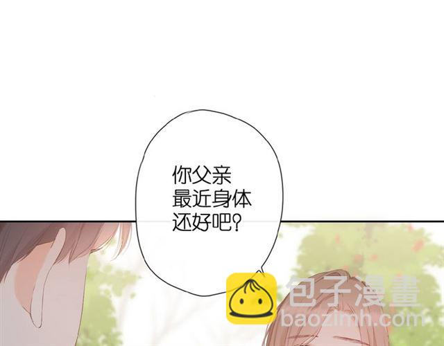 第17话 情敌(1/3)-第23话
