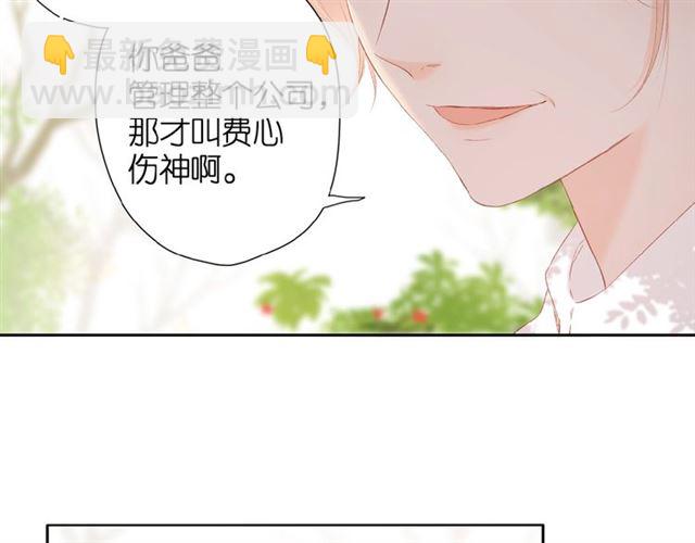 第17话 情敌(1/3)-第23话