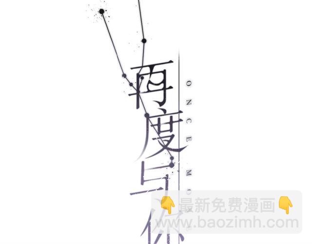 第17话 情敌(1/3)-第23话