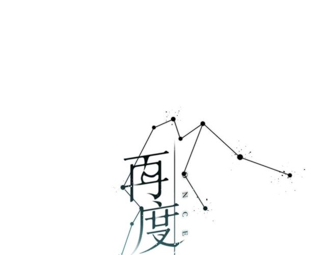 第19话 不一样的她(1/4)-第25话