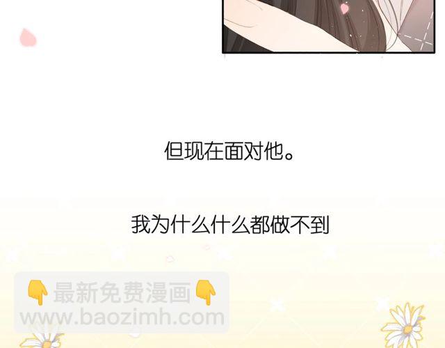 第19话 不一样的她(1/4)-第25话