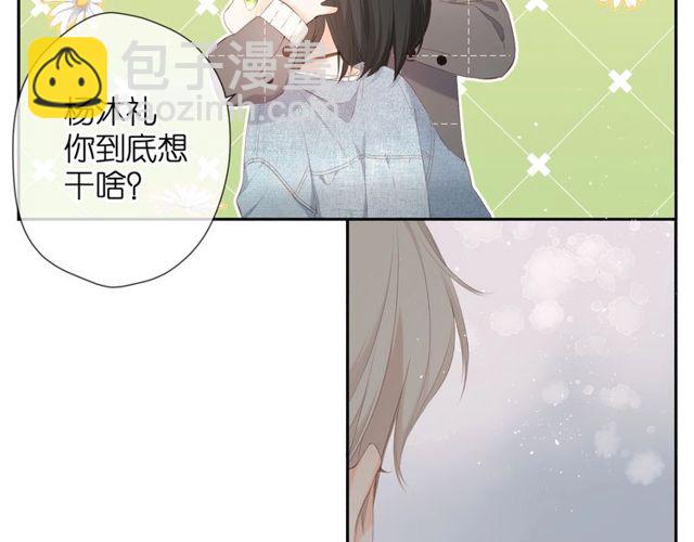 第19话 不一样的她(1/4)-第25话
