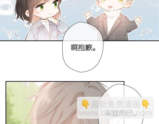 第19话 不一样的她(1/4)-第25话