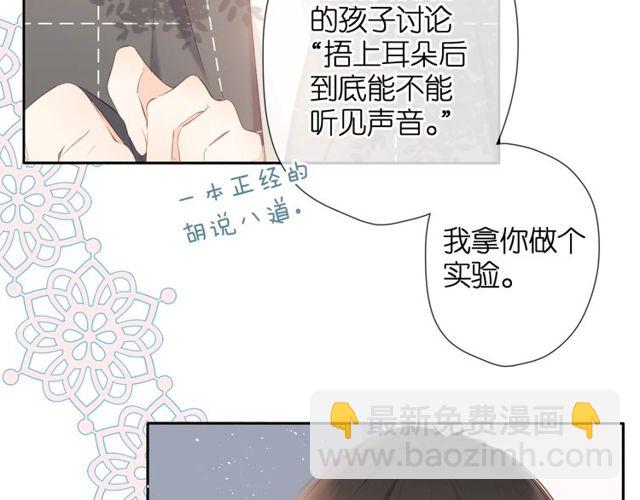 第19话 不一样的她(1/4)-第25话