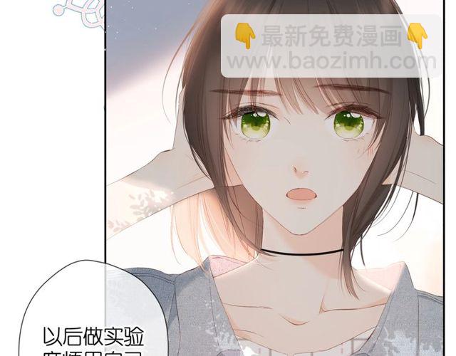 第19话 不一样的她(1/4)-第25话