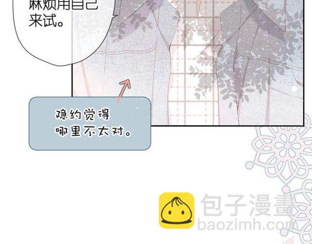 第19话 不一样的她(1/4)-第25话