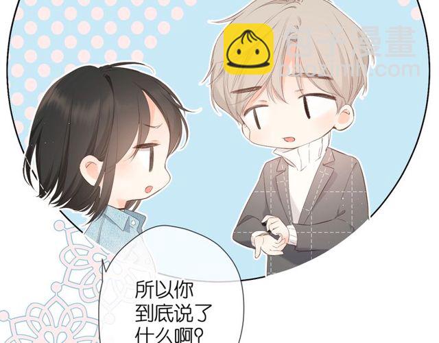 第19话 不一样的她(1/4)-第25话