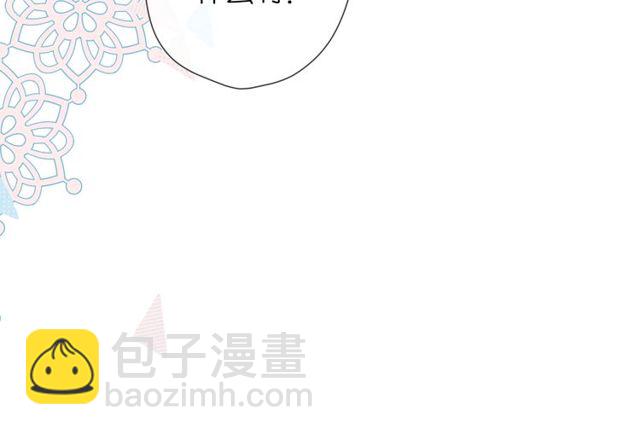 第19话 不一样的她(1/4)-第25话