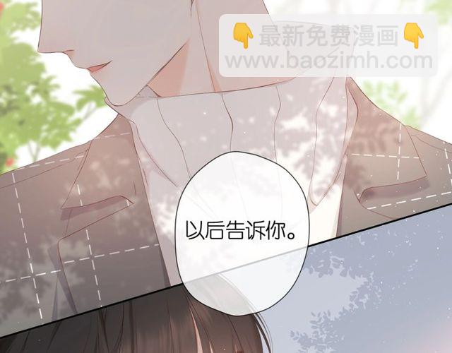 第19话 不一样的她(1/4)-第25话