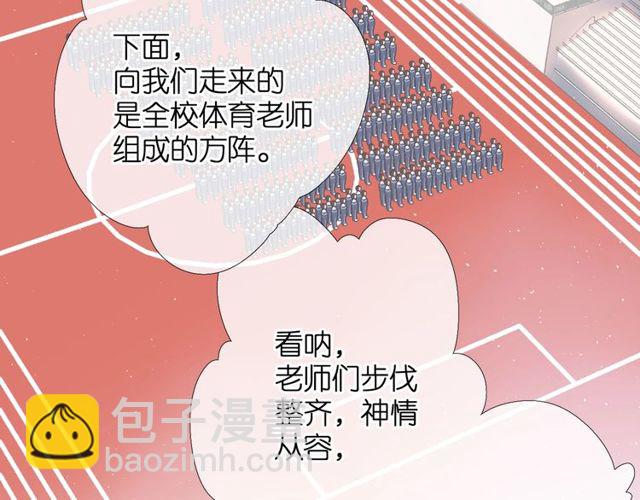 第19话 不一样的她(1/4)-第25话