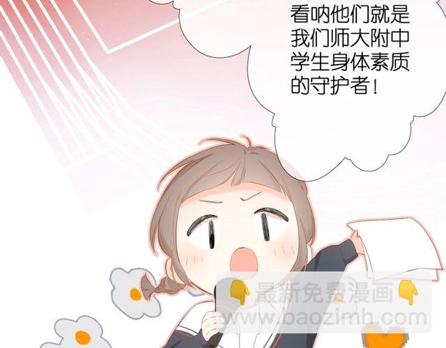 第19话 不一样的她(1/4)-第25话