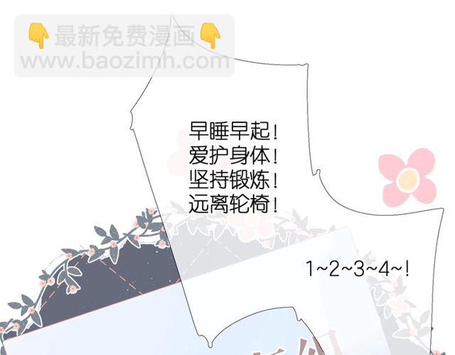 第19话 不一样的她(1/4)-第25话