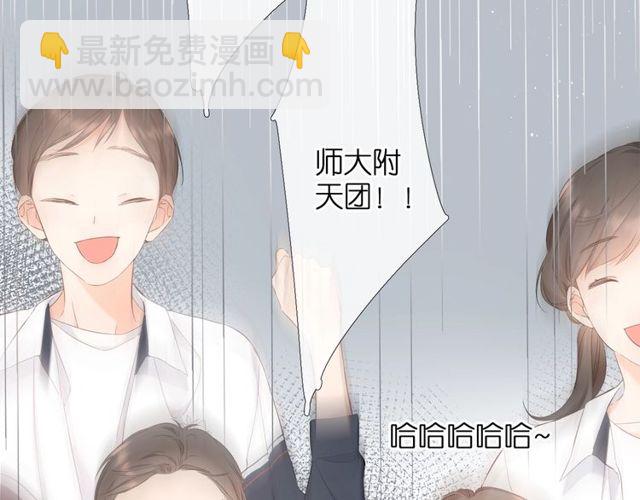 第19话 不一样的她(1/4)-第25话