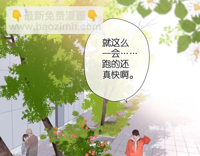 第19话 不一样的她(1/4)-第25话