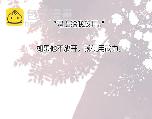 第19话 不一样的她(1/4)-第25话