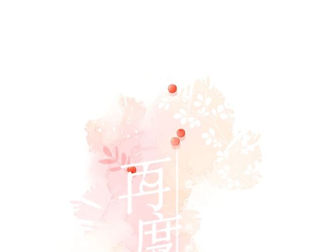 第21话 治疗(1/2)-第27话