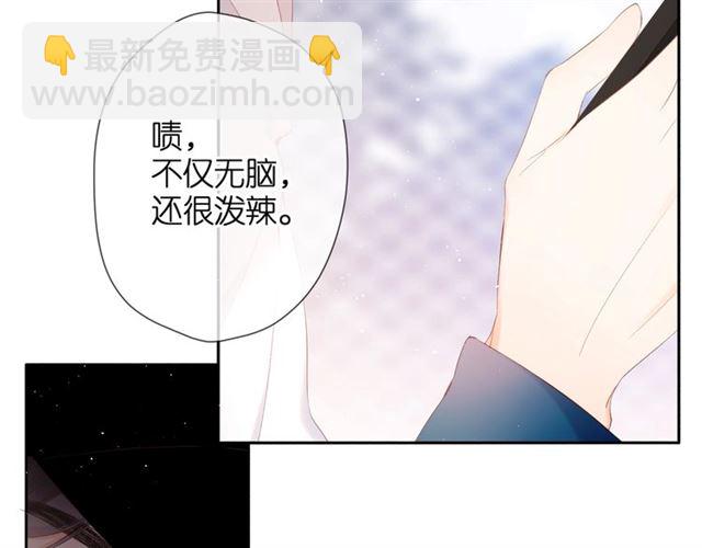 第21话 治疗(1/2)-第27话