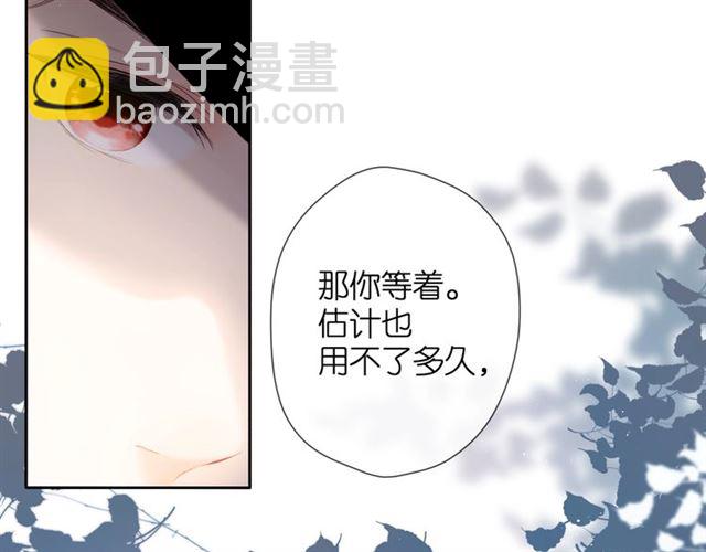 第21话 治疗(1/2)-第27话