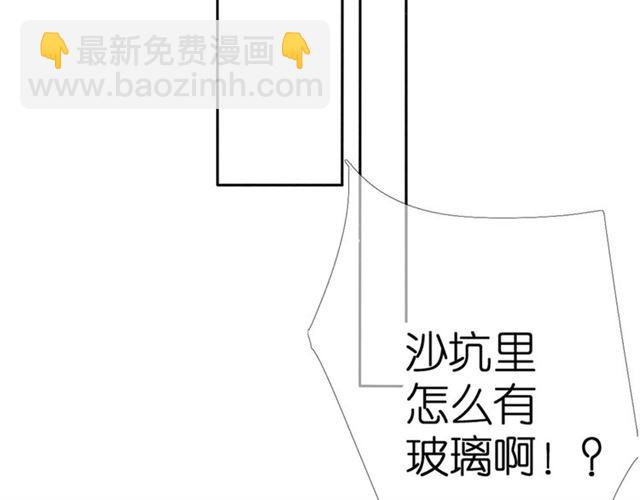 第21话 治疗(1/2)-第27话