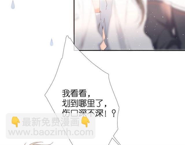 第21话 治疗(1/2)-第27话