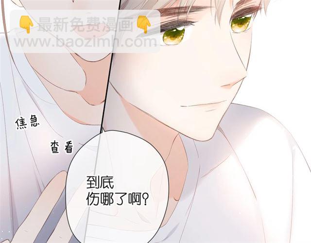 第21话 治疗(1/2)-第27话